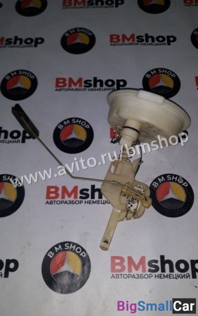 Датчик уровня топлива бмв е46 - купить Елшанке