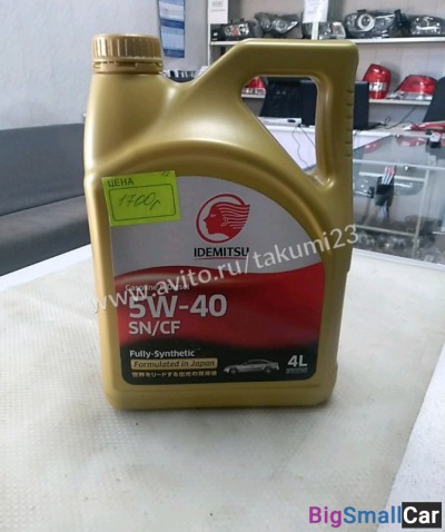 Масло в двс Idemitsu 5w-40 - купить Елшанке