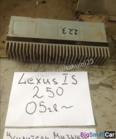 Усилитель Lexus - купить Елшанке