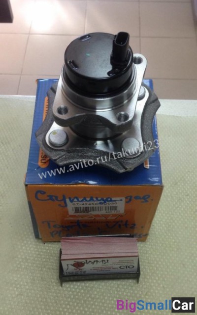 Ступица задняя Toyota Vitz - купить Елшанке