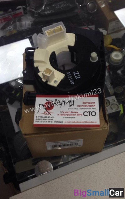 Подрулевой шлейф Nissan Qashqai - купить Елшанке