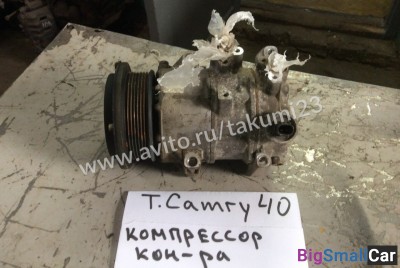 Компрессор кондиционера Toyota Camry 40 - купить Елшанке