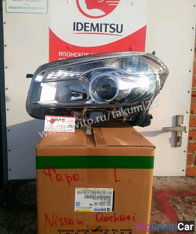 Фара Nissan Qashqai - купить Елшанке