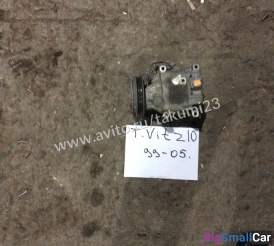 Компрессор кондиционера Toyota Vitz 1099-05г - купить Елшанке