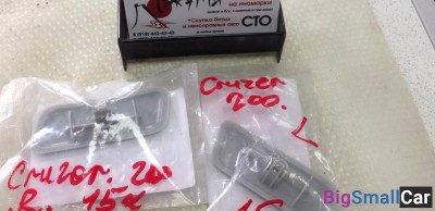 Крышки омывателя фар toyota land cruiser 200 - купить Елшанке