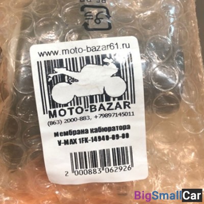 Мембрана карбюратора V-MAX 1FK-14940-09-00 - купить Елшанке