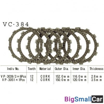 Диск сцепления VESRAH VC-384 - купить Елшанке