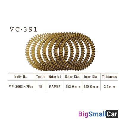 Диск сцепления VESRAH VC-391 - купить Елшанке