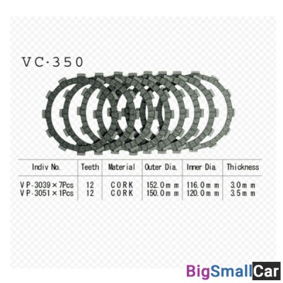 Диск сцепления VESRAH VC-350 - купить Елшанке