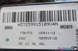 Стоп лев. багаж. (63 Осветительные приборы) 63217313055 - купить Елшанке