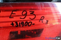 Стоп прав. багаж. (63 Осветительные приборы) 63217162304 - купить Елшанке