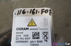 Лампа ксенона (63 Осветительные приборы) 63112296302 - купить Елшанке