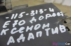 Фара перед. лев. (63 Осветительные приборы) 631172889951 - купить Елшанке