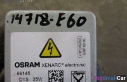 Лампа бардачка (63 Осветительные приборы) 63112296305 - купить Елшанке