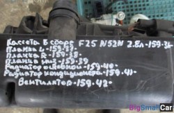 Крепление радиатора прав. (17 Система охлаждения) 17117593838 - купить Елшанке