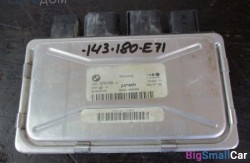 Блок эбу активного рулевого управления n63 (32 Рулевое упр. и геометрия подвески) 32436791199 - купить Елшанке
