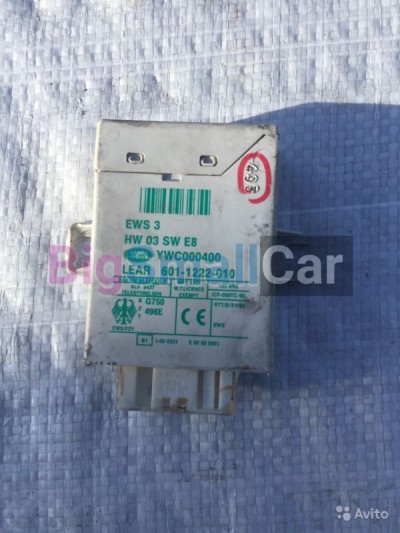 Блог иммобилайзер Range rover, ленд ровер 3 2002/2 - купить Елшанке
