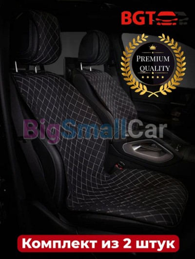 Чехлы / Накидки на сиденье BGT PREMIUM bgt 205 - купить Елшанке
