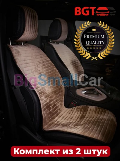Чехлы / Накидки на сиденье BGT PREMIUM bgt 206 - купить Елшанке
